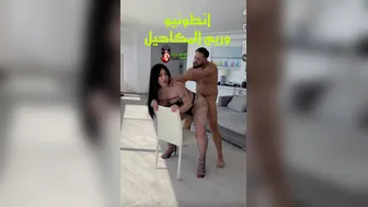 انطونيو سليمان ينيك الشيميل ريم المكاحيل | الفيديو كامل sex