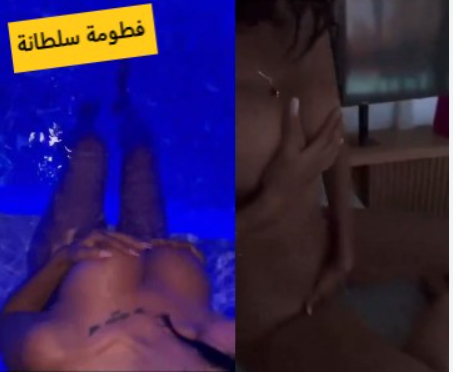 سكس فطوم بنت سلطانة كوليكشن فيديوهات محن وتعري