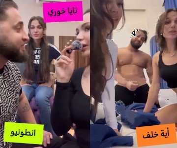 سكس نايا وأية وانطونيو مجتمعين يعملو أقوى جنس وفجور عربي
