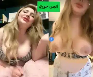 شرمطة جديدة لانجي خوري تعمل اغراء وتبوس شفايفها بالمرآه