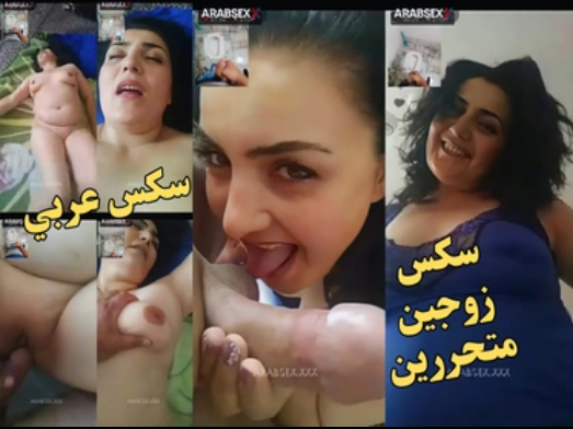 فيديو سكس كول ديوث بيصور لصاحبه مراته الملبن وينيكها فكسها وصاحبه بيضرب عشره عليها