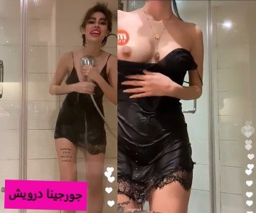 سكس جورجينا درويش تستحم على اللايف ويوقع فستانها وتظهر حلمتها وهي خارجة