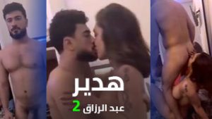 سكس هدير عبد الرازق و اوتاكا