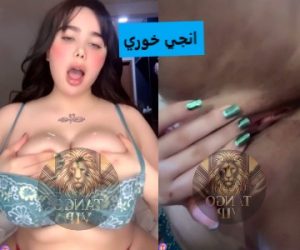 انجي خوري العربية الأشهر تدعك بزازها وحلماتها وتفرك كسها – عربجي