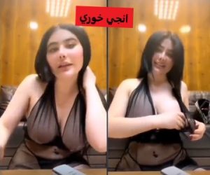 انجي خوري تحاول تغطية الحلمة من تحت الملابس الشفافة – عربجي