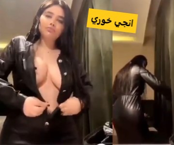 انجي خوري ترتدي ملابسها العارية مفتوحة الصدر أمام الكاميرا – عربجي