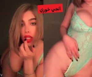 انجي خوري تستعرض وشم كسها المثير – عربجي