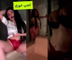 انجي خوري تغلق الباب وتعود لعرض بزازها تعريتهم للمتابعين – عربجي