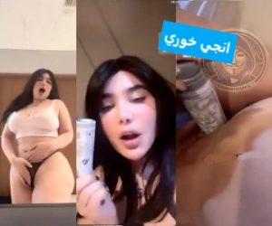 انجي خوري تلحس العلبة المعدنية وتدخلها كلها في كسها – عربجي