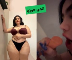 انجي خوري تمحن المتابعين وتلعب ببزازها الكبيرة وتجلد كسها بالديدلو وتفوته كامل – عربجي