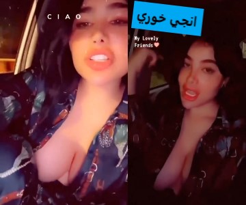 انجي خوري ناسية بزازها برا وطالعة مشوار بالسيارة وصدرها يقفز – عربجي