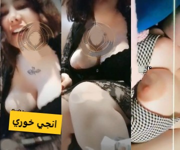 بزاز وحلمات انجي خوري وجديد فيديوهات التعري والنودز – عربجي