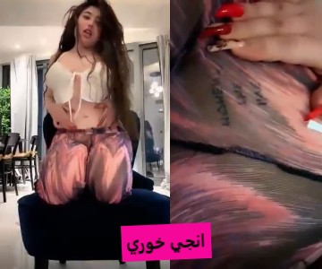 ثياب انجي خوري الشفافة تعرض كسها الأبيض من تحتهم – عربجي