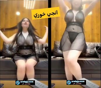 سكس انجي خوري جديد تستعرض بزازها وكل جسمها باللباس الشفاف – عربجي أنجي خوري نودز