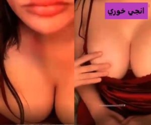 سكس انجي خوري فاتحة لايف وصديقتها جنبها نازلة لعب ببزازها الطرية – عربجي