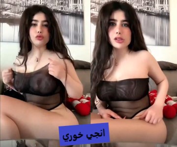 سكس انجي خوري لايف كامل باللباس الشفاف اللي حلماتها باينة فيه – عربجي